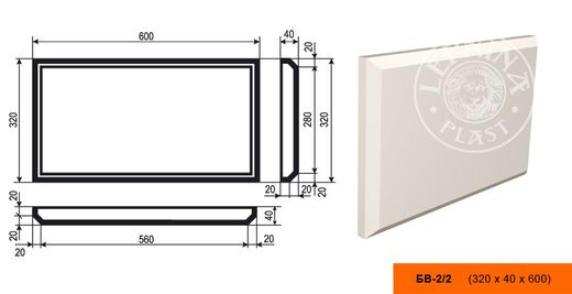 Боссаж БВ-2/2
