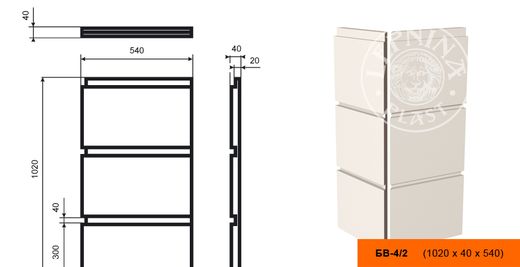 Боссаж БВ-4/2