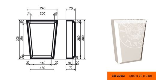 Замок ЗВ-300/3